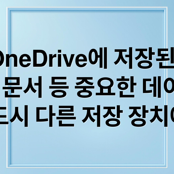 마이크로소프트 계정 삭제와 로컬 계정 전환 가이드