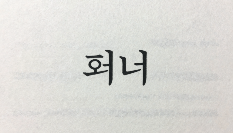 여수 | 여수 밤바다 댕댕이랑 즐기기! 케이블카 동반 조건부터 애견 친화 리조트 주제를 설명하는 현실적인 생활 이미지